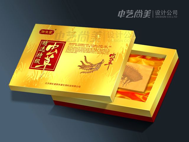 北京御生堂 礼盒包装设