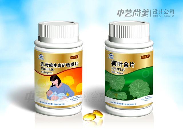 御生堂软胶囊包装设计