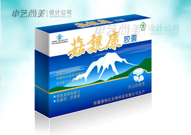 茹魏康胶囊包装设计