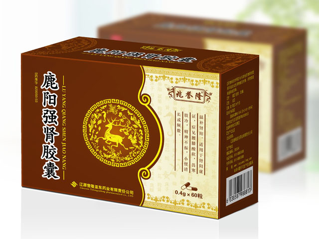 鹿阳强肾胶囊 包装设计