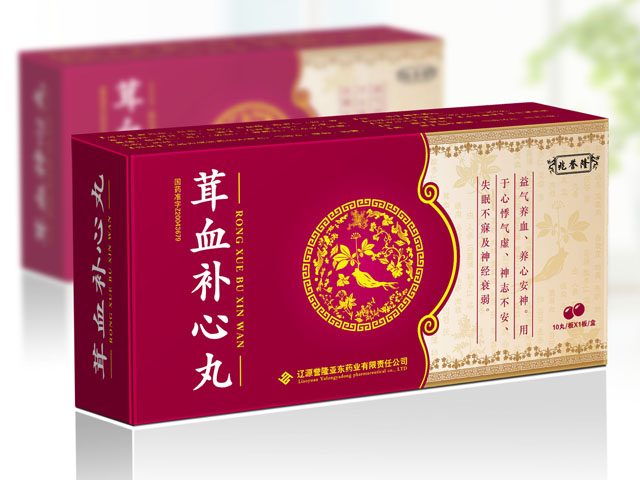 茸血补心丸 包装设计