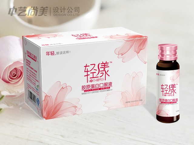 轻漾 胶原蛋白包装设计