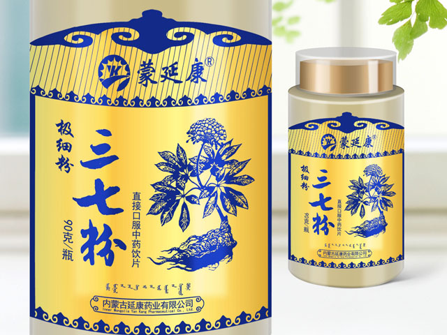 延康药业 包装设计