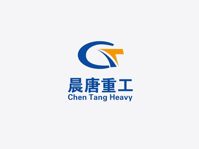 晨唐重工 标志设计
