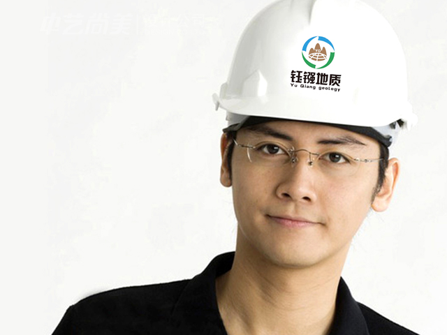 地质 公司标志设计