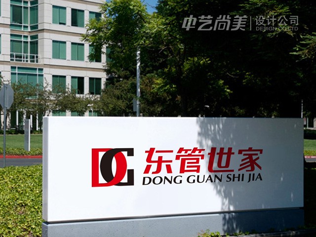 东管世家 家居体验馆标志设计