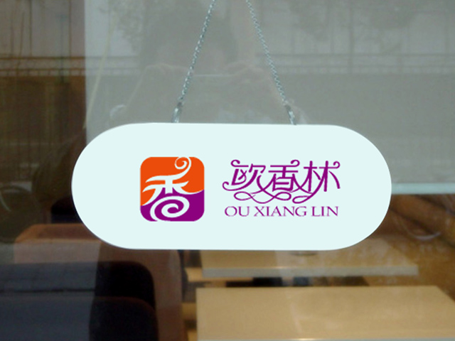 蛋糕店标志设计