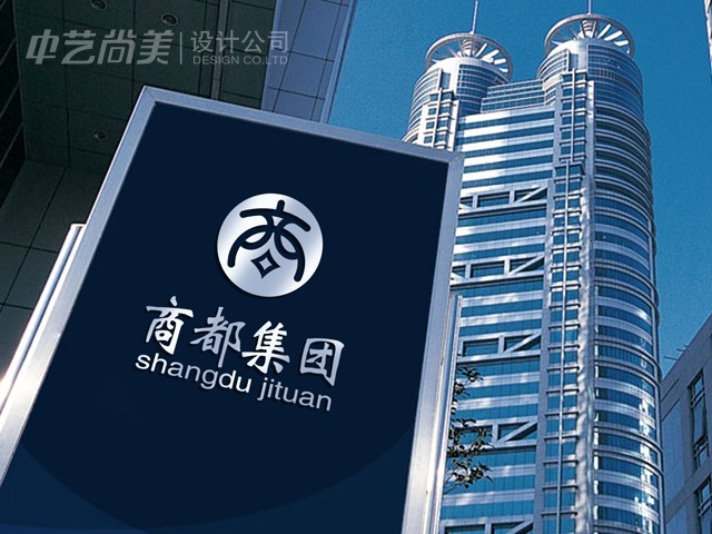 商都集团 标志设计