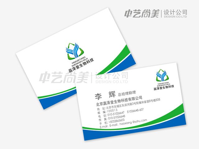 名片设计