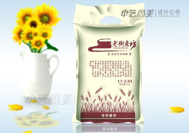 包装设计