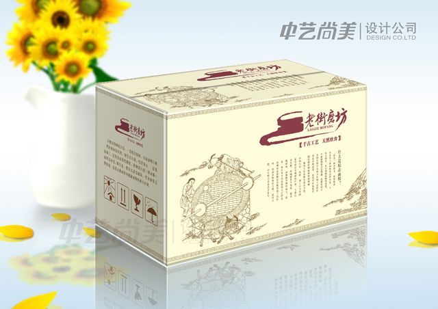 包装设计