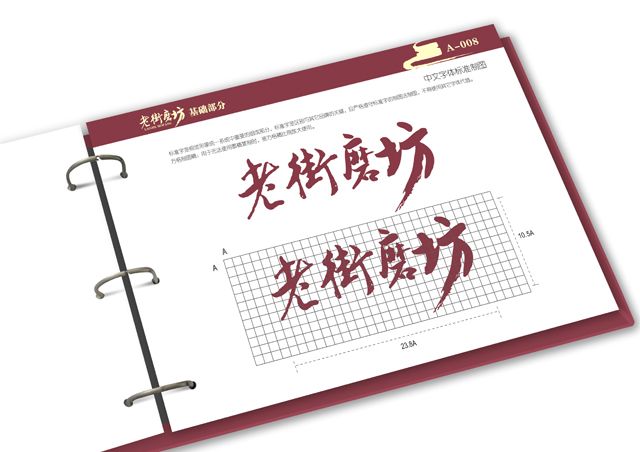 vi设计