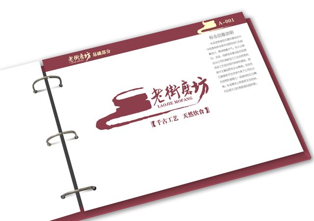 vi设计