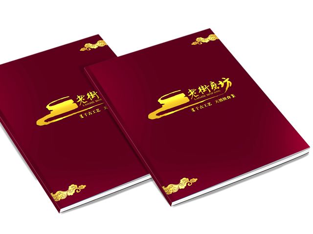 宣传册设计