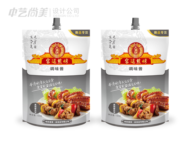 包装设计