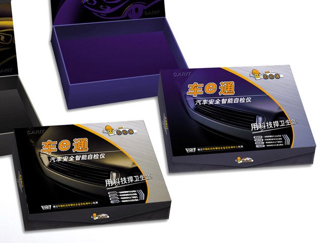 中盐集团礼盒包装设计