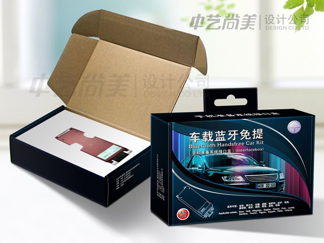 车载蓝牙免提 电子产品包装设计