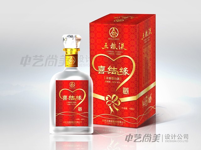 喜结缘 酒包装设计