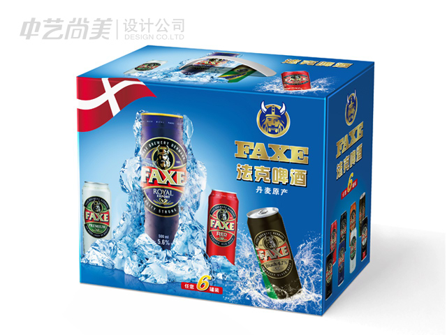 丹麦法克啤酒 包装设计