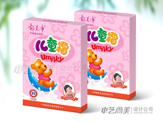 郁美净集团 儿童化妆品包装设计