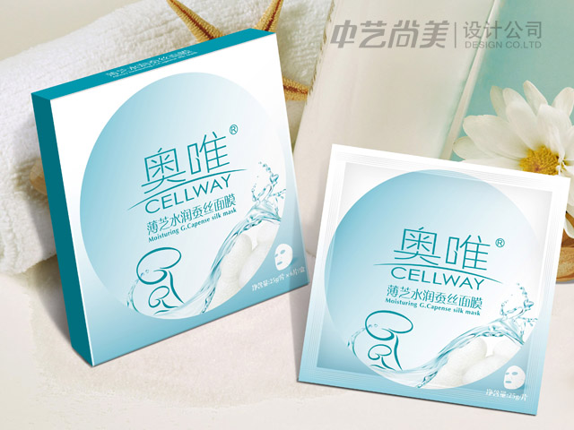 面膜包装设计