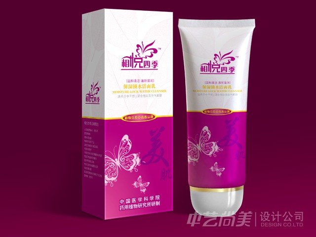 化妆品包装设计