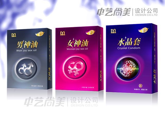 雅美乐星级酒店用品 情趣用品包装设计