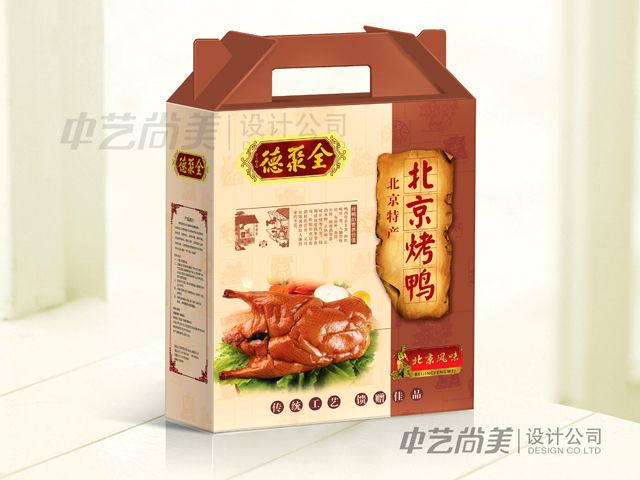 北京全聚德烤鸭包装设计