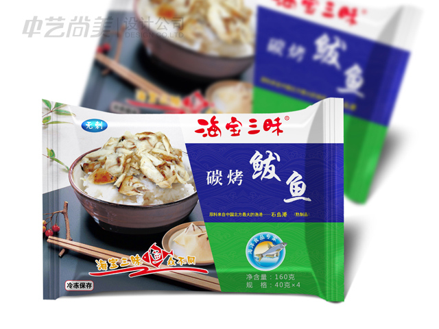 海宝三味 海鲜包装设计