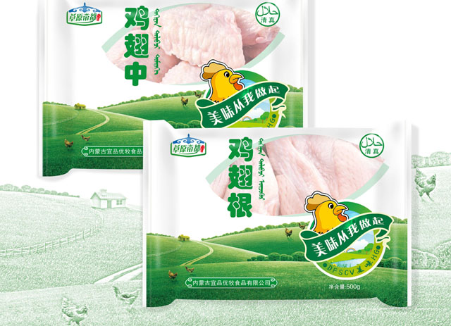 鸡翅根包装设计