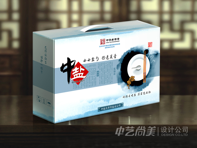 中盐集团礼盒包装设计