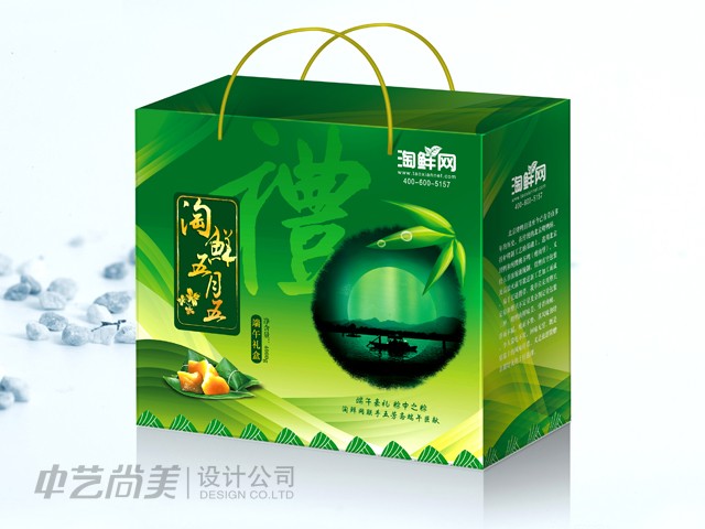 粽子包装设计