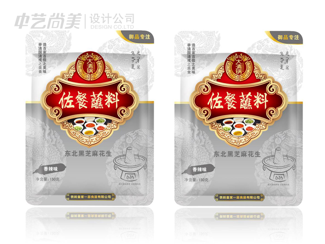芝麻花生酱包装设计