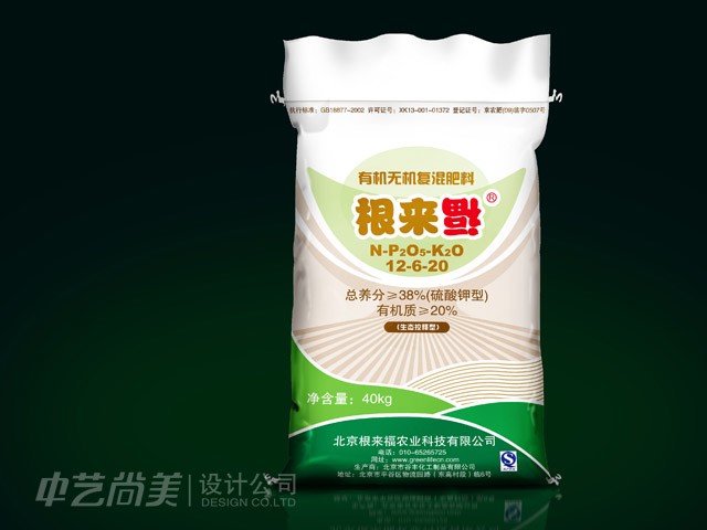 根来福复混肥料 包装设计