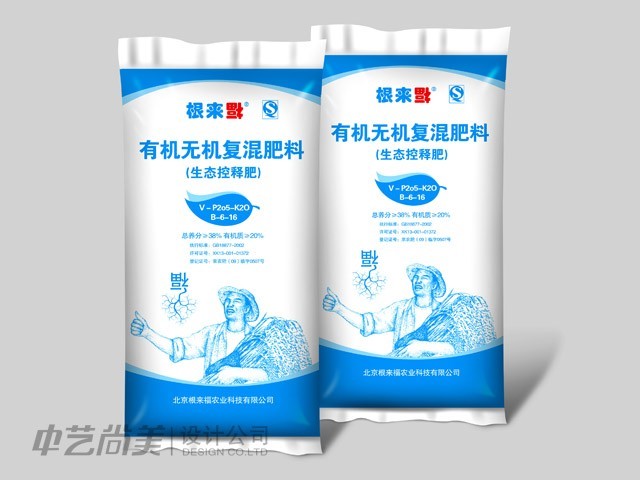 根来福复混肥料 包装设计