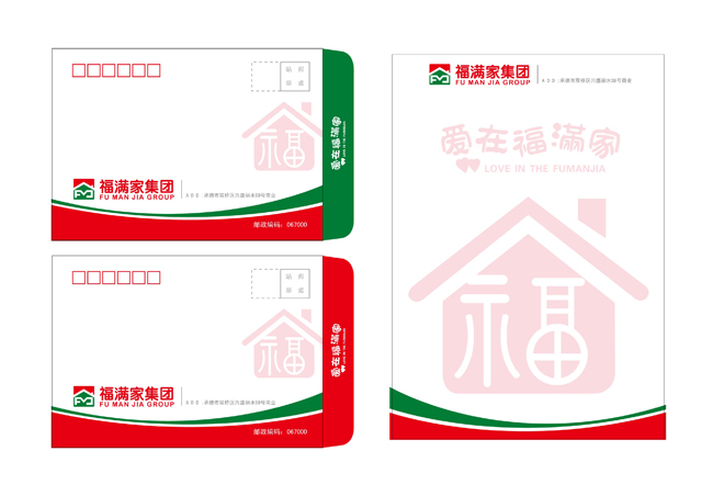 信纸信封设计