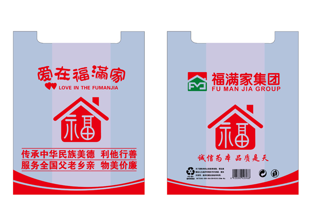购物袋设计