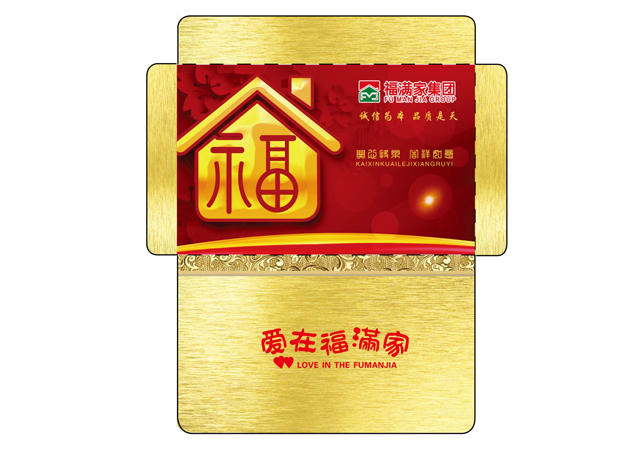 卡套设计