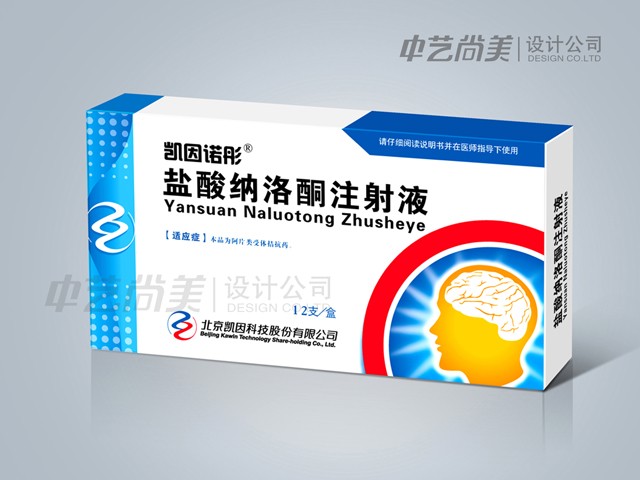 凯因科技药品系列包装设计