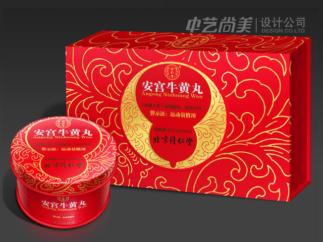 北京同仁堂 安宫牛黄丸包装设计