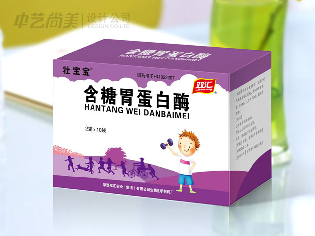 双汇药业 药品包装设计